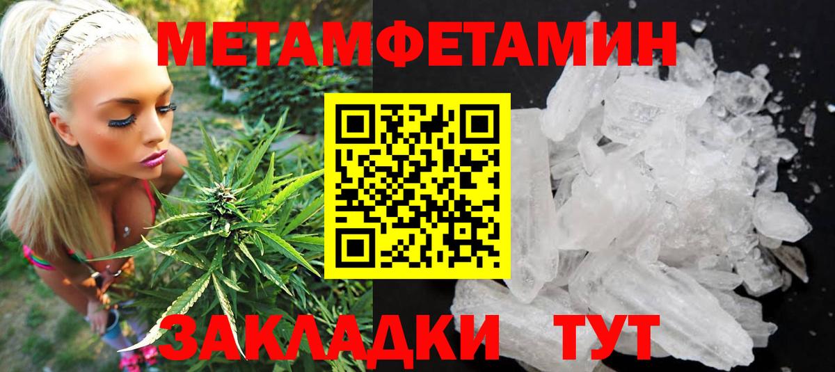 Amphetamine Розовый Звенигород