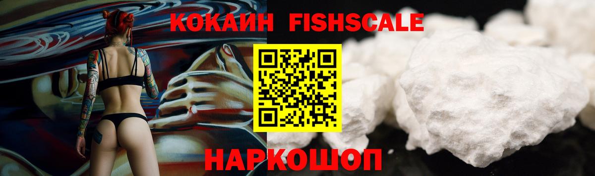 КОКАИН VHQ Звенигород