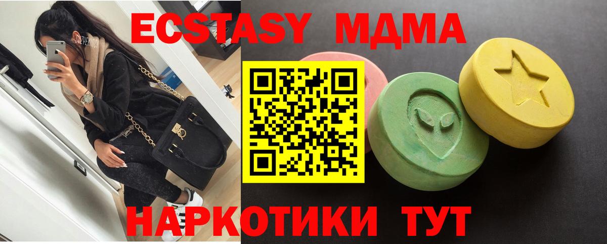 Каннабис  COCAIN  МЕФ   Вход с VPN  Меф  Звенигород  Гашиш  NBOMe 