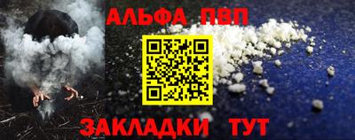 кокаин премиум Краснодар