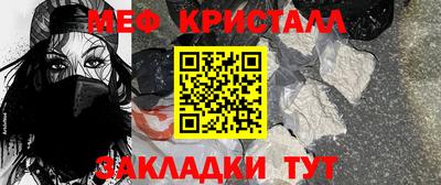 кокаин перу Краснокаменск