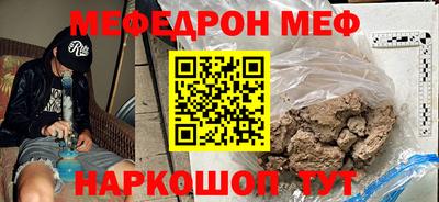 кокаин премиум Краснодар