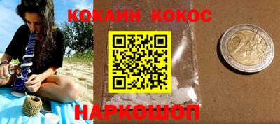 гашиш Кунгур