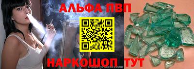 таблы Краснознаменск