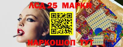 кокаин перу Краснокаменск