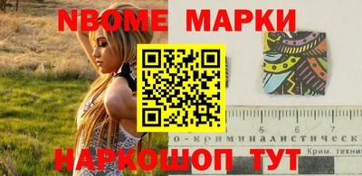 кокаин премиум Краснодар