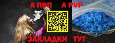 кокаин премиум Краснодар