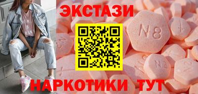 таблы Краснознаменск