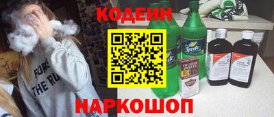 таблы Краснознаменск