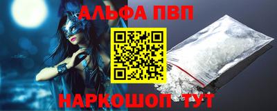 таблы Краснознаменск