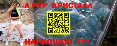 кокаин премиум Краснодар