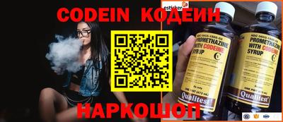 таблы Краснознаменск