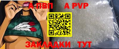 таблы Краснознаменск