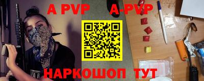 таблы Краснознаменск