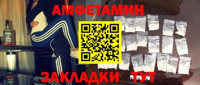 кокаин премиум Краснодар