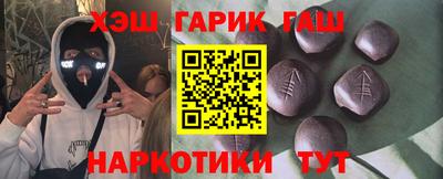 мдма Чебаркуль