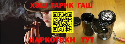 кокаин перу Краснокаменск