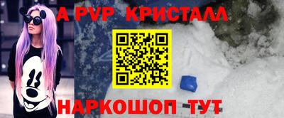 кокаин перу Краснокаменск