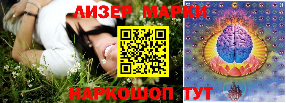 LSD-25 экстази кислота  Вход с VPN  Звенигород  LSD-25 экстази ecstasy 