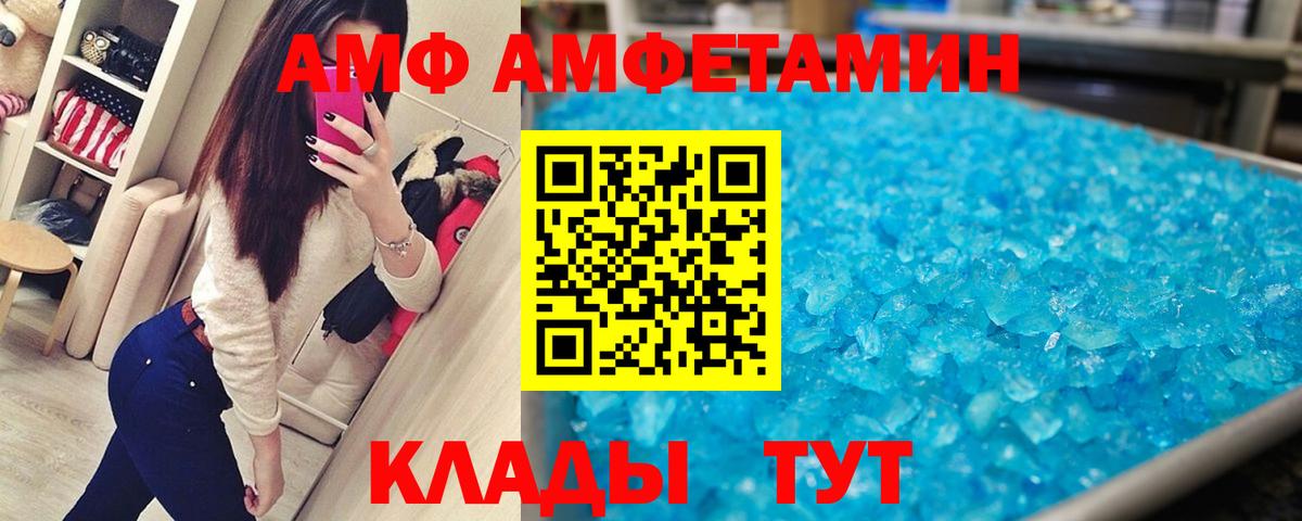Первитин винт Звенигород