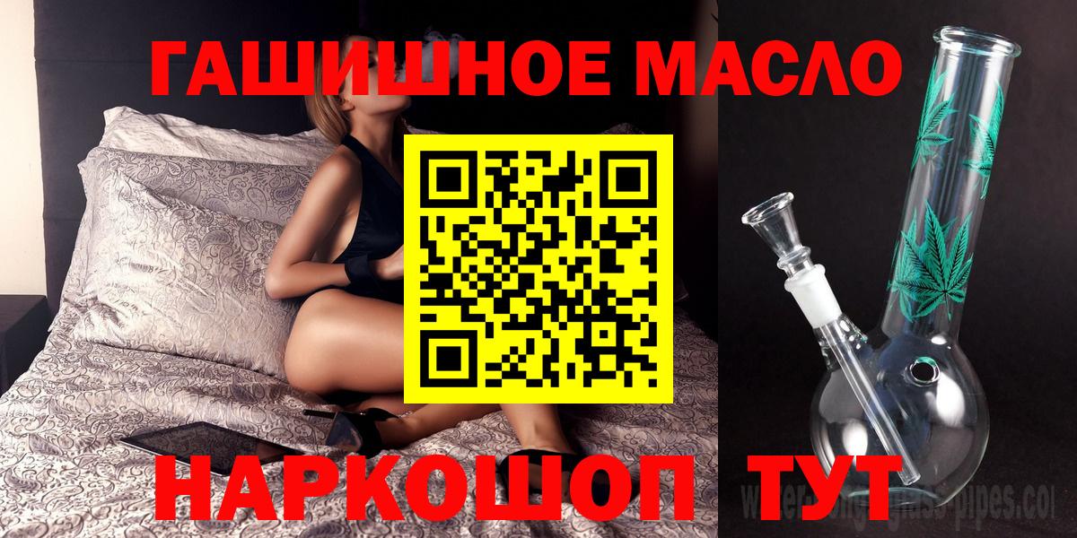 ТГК вейп  Вход с VPN  Звенигород  ТГК Wax 